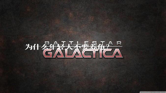 为什么年轻人不要养龟？